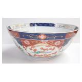 Large Andrea by Sadek Japanese Imari Style Porcelain Decorative Bowl
