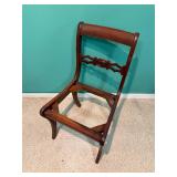 Vintage mahogany side chair