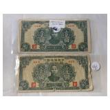 1944 Two China 10,000 Yuan