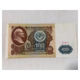 Soviet Union 5 Rubles