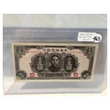 1944 China 10,000 Yuan