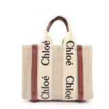 Chloe Woody Small Beige Brown