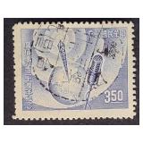 Taiwan Stamp 1958 National Broadcasting