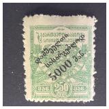 Soviet Union Stamp 1922 Georgia 5000r on 250r
