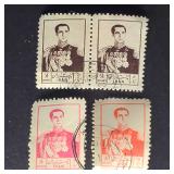 Persia Iran Stamp 1954 Mohammad Reze Shah Pahlavi