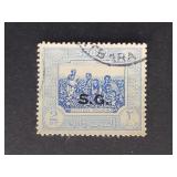 Sudan Stamp 1951 Cotton Picking Official