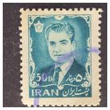 Persia Iran Stamp 1964 Mohammad Reza Shah Pahlavi