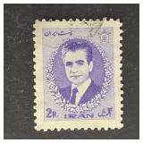 Persia / Iran Stamp 1966 2r Shah