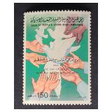 Libya Stamp 1985 Solidarity w Palestinian People