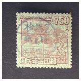 Japan Stamp 1961 National Pension Revenue 750Y