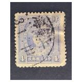 China Stamp 1946 4c Teng Keng