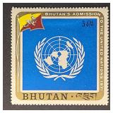 Bhutan Stamp 1971 Bhutan's Admission to the UN