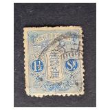 Japan Stamp 1913-31 Tazawa series 1 1/2 Sen