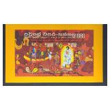 Sri Lanka Stamps 1982 Christmas Year of Family