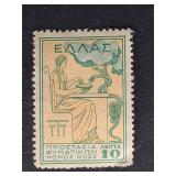 Greece Stamp 1935 Goddess Hygeia