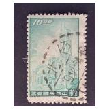 Taiwan Stamp 1958 President's Mansion, Taipei