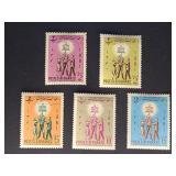 Afghanistan Stamps 1961 Unesco
