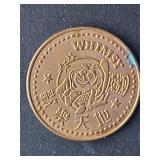 Hong Kong Coin Wonderful World of Whimsy Copper