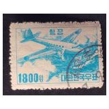 Korea Stamp 1952 Air Mail