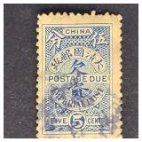 China Stamp 1904 Postage Due 5c
