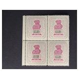 Canada Stamp 1967 Woman and Ballot Box 5ï¿½ Block