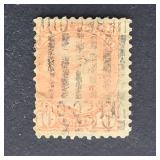 Canada Stamp 1877 Queen Victoria 10c