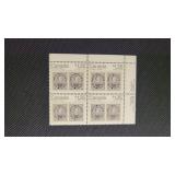 Canada Stamp #756 6d Prince Albert (1978) $6 PB