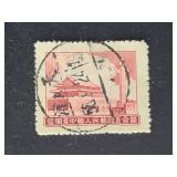 China Stamp 1955 Gate of Heavenly Peace, Beijing