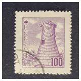 Korea Stamp 1957 Kyongju Observatory