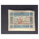 Azerbaijan Stamp 1919 Temple of Eternal Fires