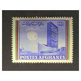 Afghanistan Stamps 1961 United Nations Day