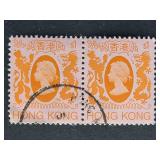 Hong Kong Stamp 1982 $1 Queen Elizabeth II
