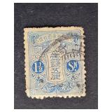 Japan Stamp 1913-31 Tazawa series 1 1/2 Sen