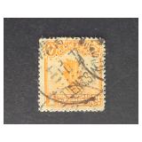 China Stamp 1915 1ï¿½ First Peking Junk