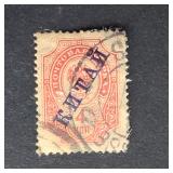 Russia Stamp 1899-1904 Offices in China Overprint
