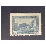 Bulgaria Stamp 1917 Ploughman