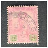 Johore Stamp 1922 Sultan Ibrahim