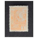 Turkey Stamp 1966 Turkish Carpet Pattern