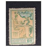 Greece Stamp 1935 Goddess Hygeia