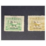 Bolivia Stamps 1955 Communication