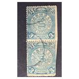 China Empire Stamp 1905 Dragon Pair