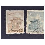 China Stamp 1960 Chu Kwang Tower