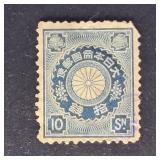 Japan Stamp 1899-1907 Chrysanthemum