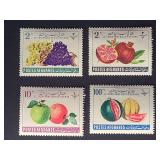 Afghanistan Stamps 1961 Fruits