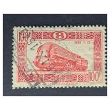 Belgium Stamp 1949 Railway Locomotive
