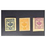 Latvia Russian Empire Stamps 1919 Coat of Arms