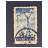 China Stamp 1955 Development of Electric Power