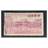 Japan Stamp 1957-59 Temple Type-Redrawn