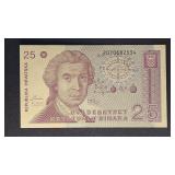 Croatia Banknote 1991 25 Dinar Rudjer Boskovic