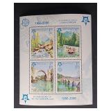 Bosnia Stamps European Philatelic Cooperation